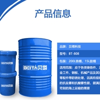 華體會手機網頁版華體會手機網頁版廠家在金屬防銹中有什么用途